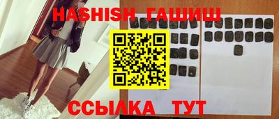 наркотики Абакан
