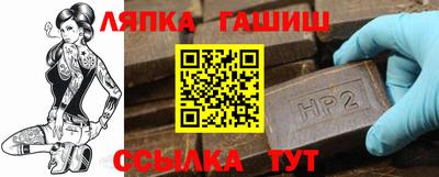 гашик Азнакаево