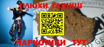 прущий лед Бугуруслан