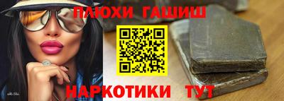 гашик Азнакаево