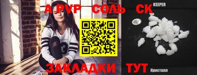 ECSTASY Будённовск