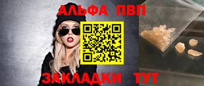 наркотики Абакан