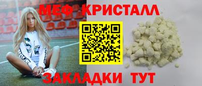 стафф Абинск
