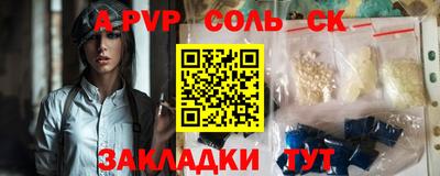 кокаин колумбия Волжск