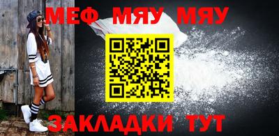 стаф Бузулук