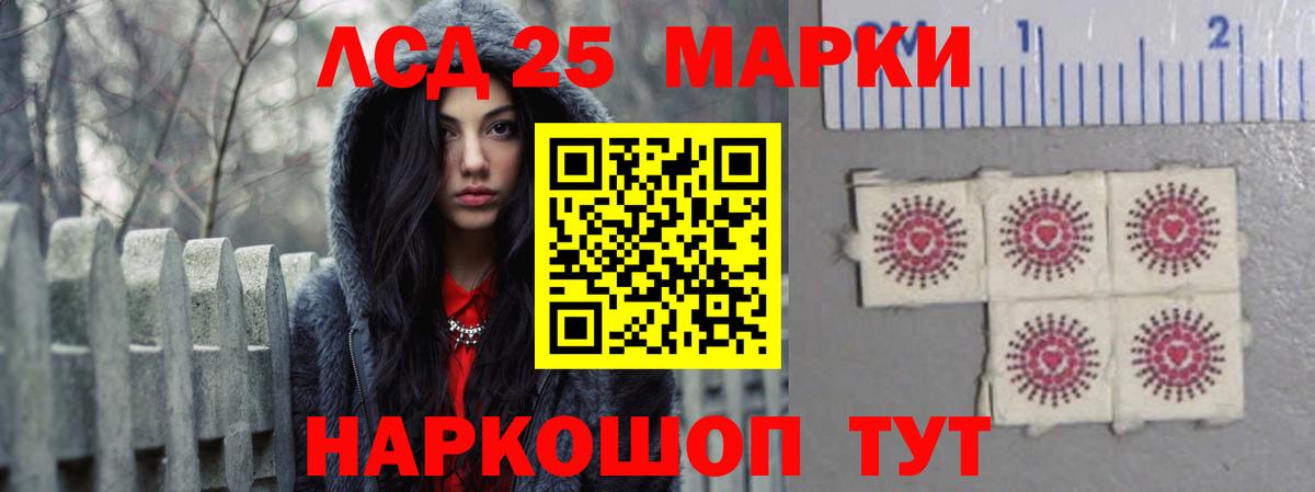Лсд 25 экстази кислота  LSD-25 экстази  Верхняя Салда  Вход с VPN  LSD-25 экстази кислота 