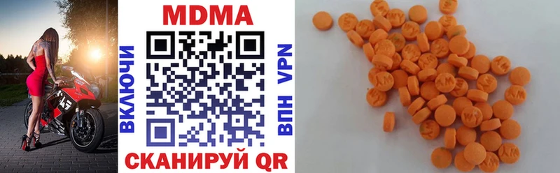 это наркотические препараты  MEGA зеркало  Верхняя Салда  MDMA кристаллы 