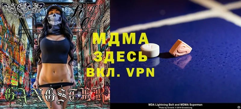 МДМА Molly  Верхняя Салда 