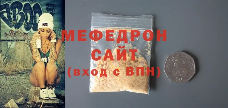 цены   Верхняя Салда  МЕФ кристаллы 