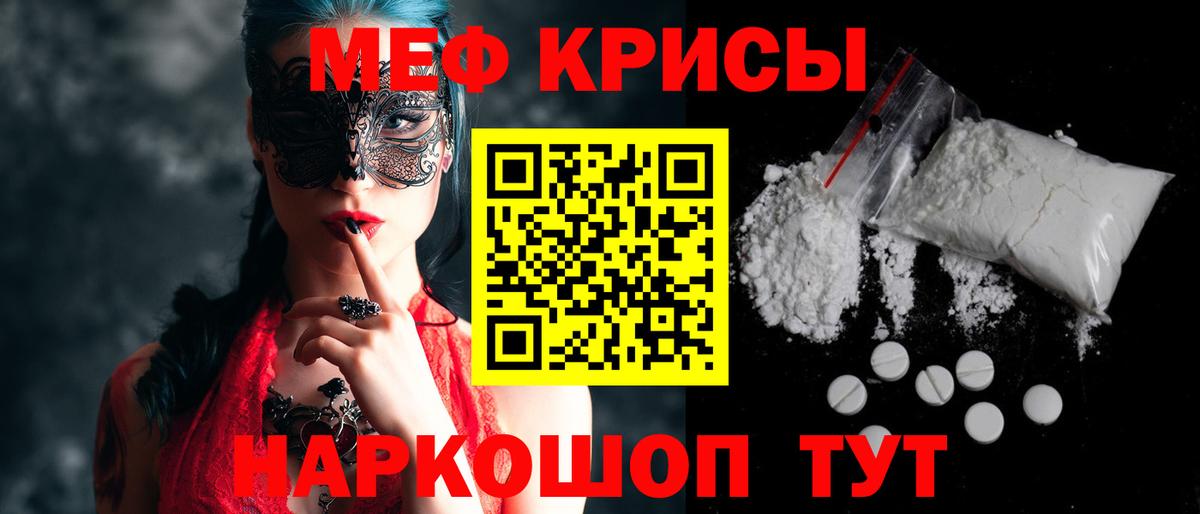 МДМА  Канабис  Codein  Alpha PVP СОЛЬ кристаллы  МЕФ кристаллы  НБОМе  COCAIN  Верхняя Салда  Как найти наркотики?  АМФЕТАМИН кристаллы  МЕТАМФЕТАМИН  ГАШ 