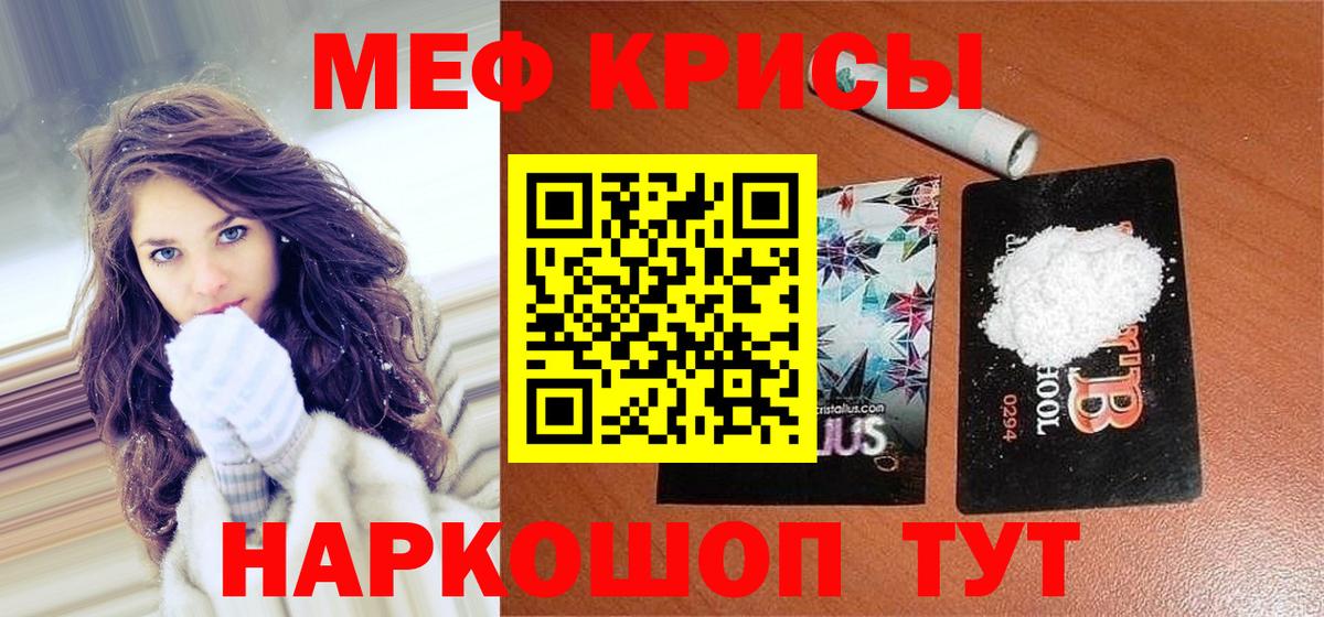 Верхняя Салда  Мефедрон 4 MMC  Меф  Вход с VPN 