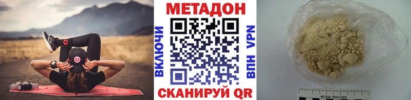МЕТАДОН VHQ  Верхняя Салда 
