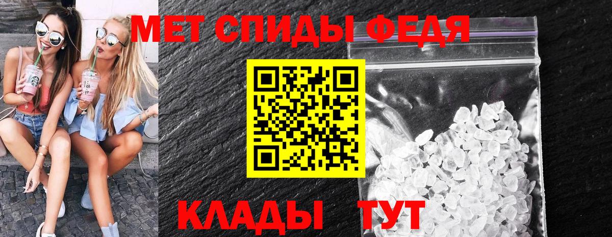 Первитин винт Верхняя Салда