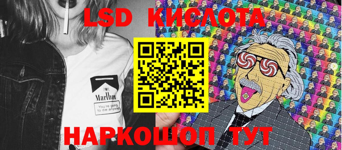 Марки N-bome 1500мкг  Наркотические марки  Вход с VPN  Верхняя Салда  Марки N-bome 1500мкг 