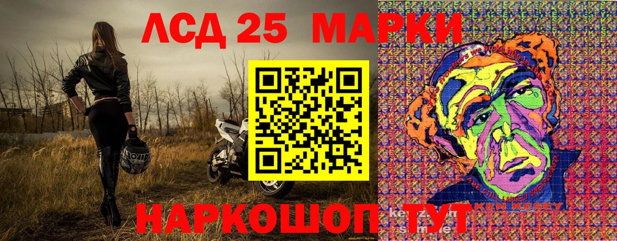 Марки 25I-NBOMe 1,5мг Верхняя Салда