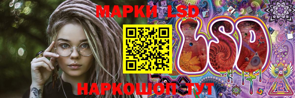 Марки 25I-NBOMe 1,5мг  Марки 25I-NBOMe  Верхняя Салда 