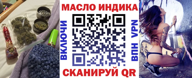 как найти наркотики  Верхняя Салда  ТГК THC oil 