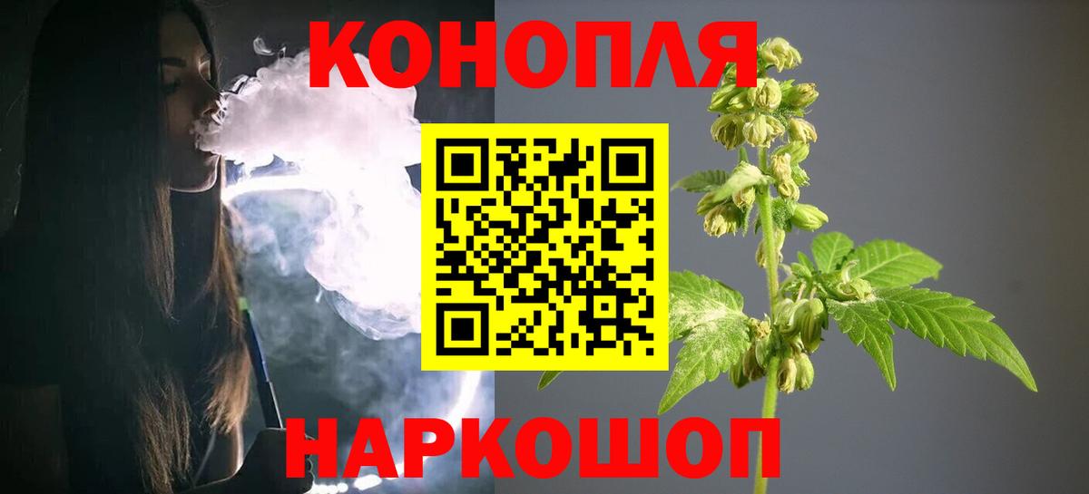 Бошки марихуана LSD WEED  Вход с VPN  МАРИХУАНА MAZAR  Верхняя Салда  Бошки Шишки VHQ 