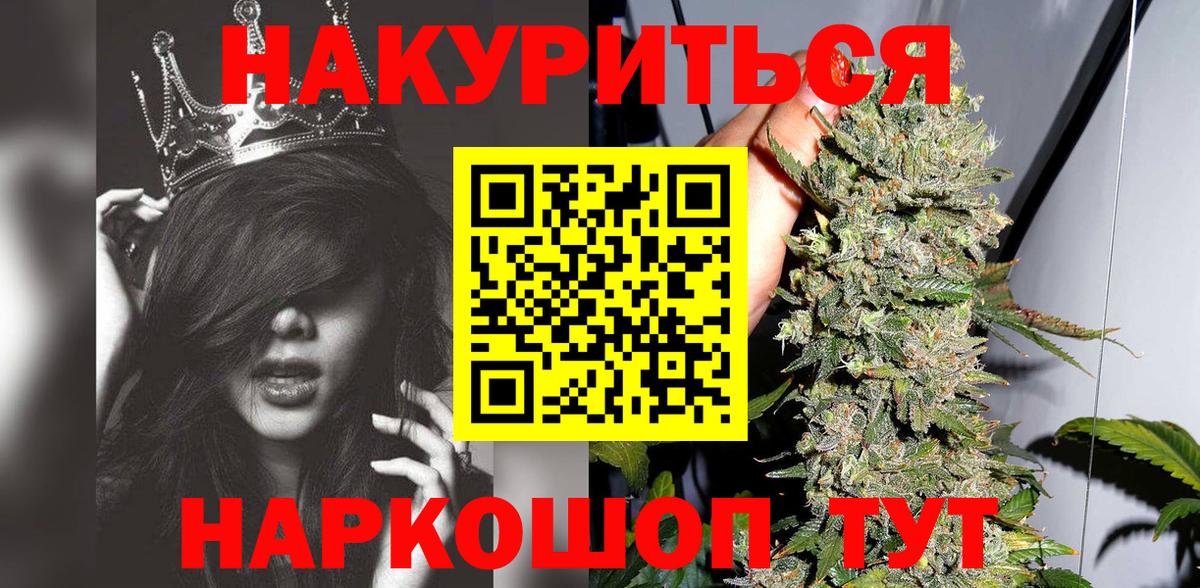 Бошки марихуана семена  Верхняя Салда  Конопля планчик  Канабис гибрид  Каннабис семена 